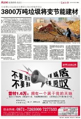 迪坤 为车主创造惬意汽车生活