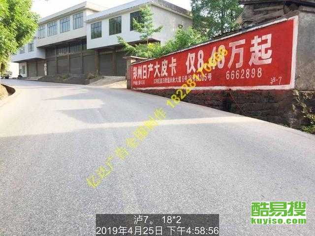 武汉酷易搜 专业连接武汉与云南的广告服务桥梁